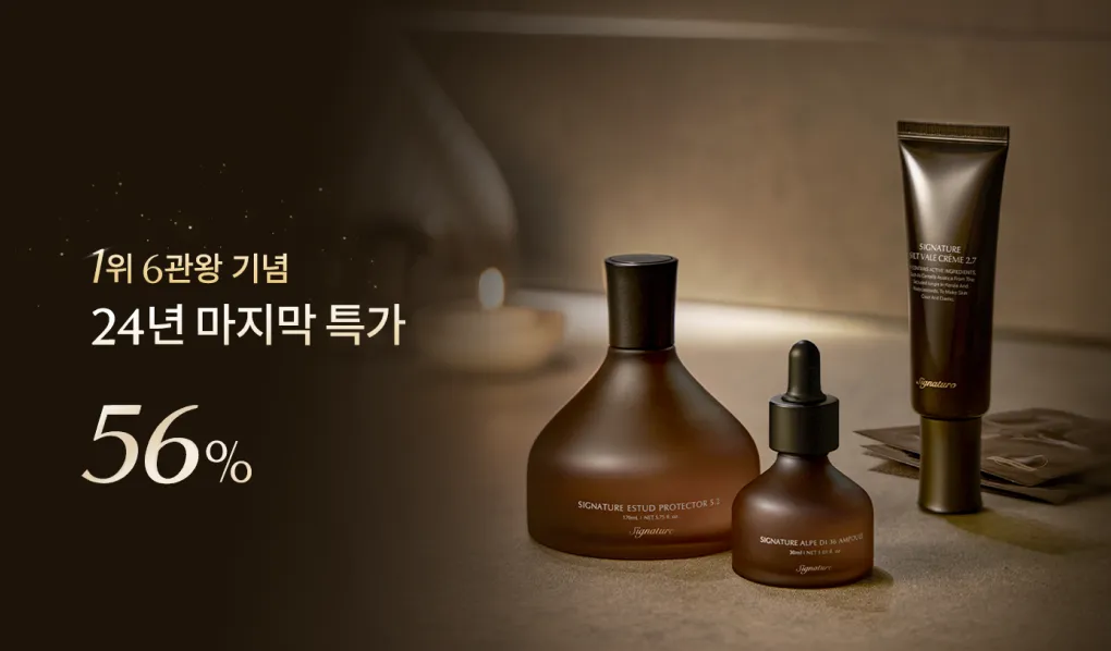 디마르3 이벤트 배너