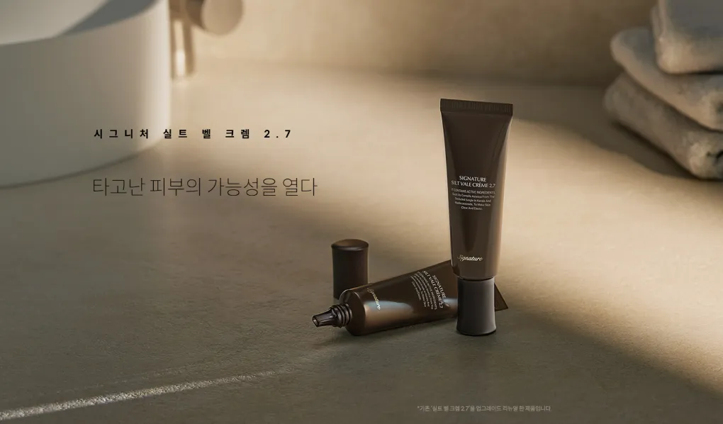 디마르3 제품 배너
